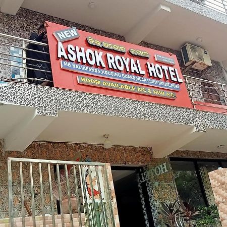Ashok Royal Hotel - Puri Dış mekan fotoğraf